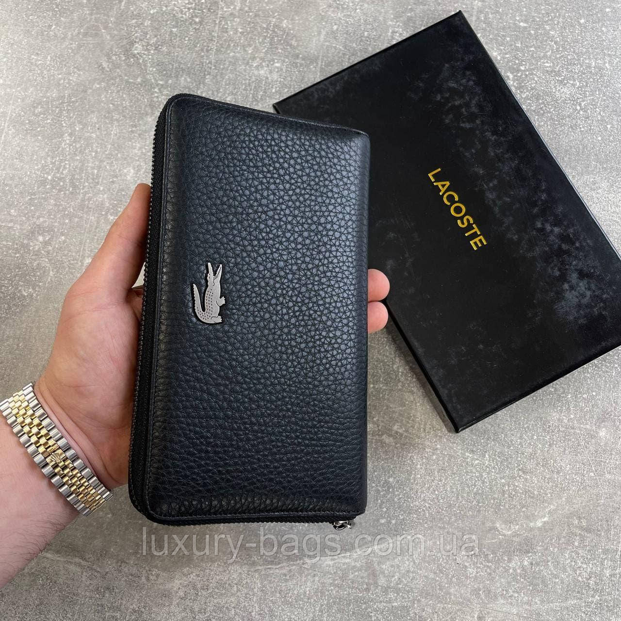 Шкіряний стильний чоловічий гаманець Lacoste