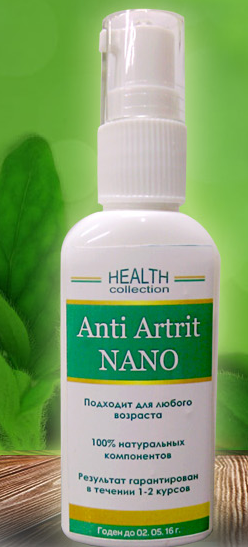 Anti Artrit Nano - Крем від артриту (Анті Артірит Нано) Київ