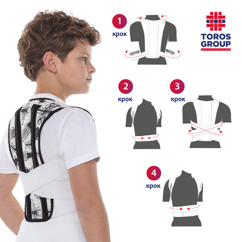 Корсет для корекції постави дитячий, тип 652 чорний із малюнком, фото 1