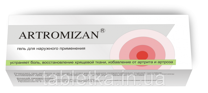 Artomizan - Крем-гель для суглобів (Артромізан) Київ