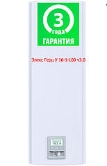 Стабілізатор тиску 100А 22кВА Елекс Ґерц 16-1100 v3.0