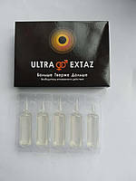 Ultra Extaz - Побудник миттєвої дії (Ультра Екстаз) Дніпро