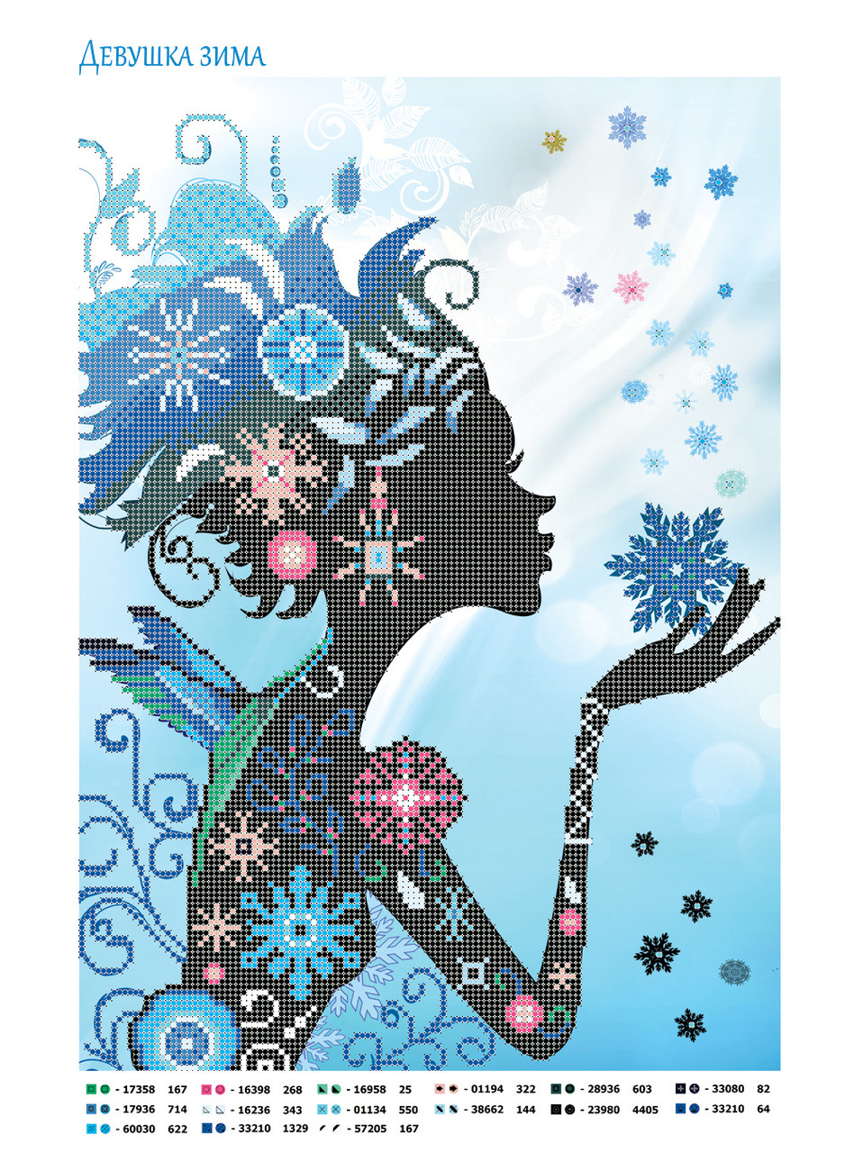 Схема для вышивки бисером "Девушка зима", А3 - фото 1 - id-p257099952