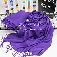Женский шарф палантин Ярко-Фиолетовый