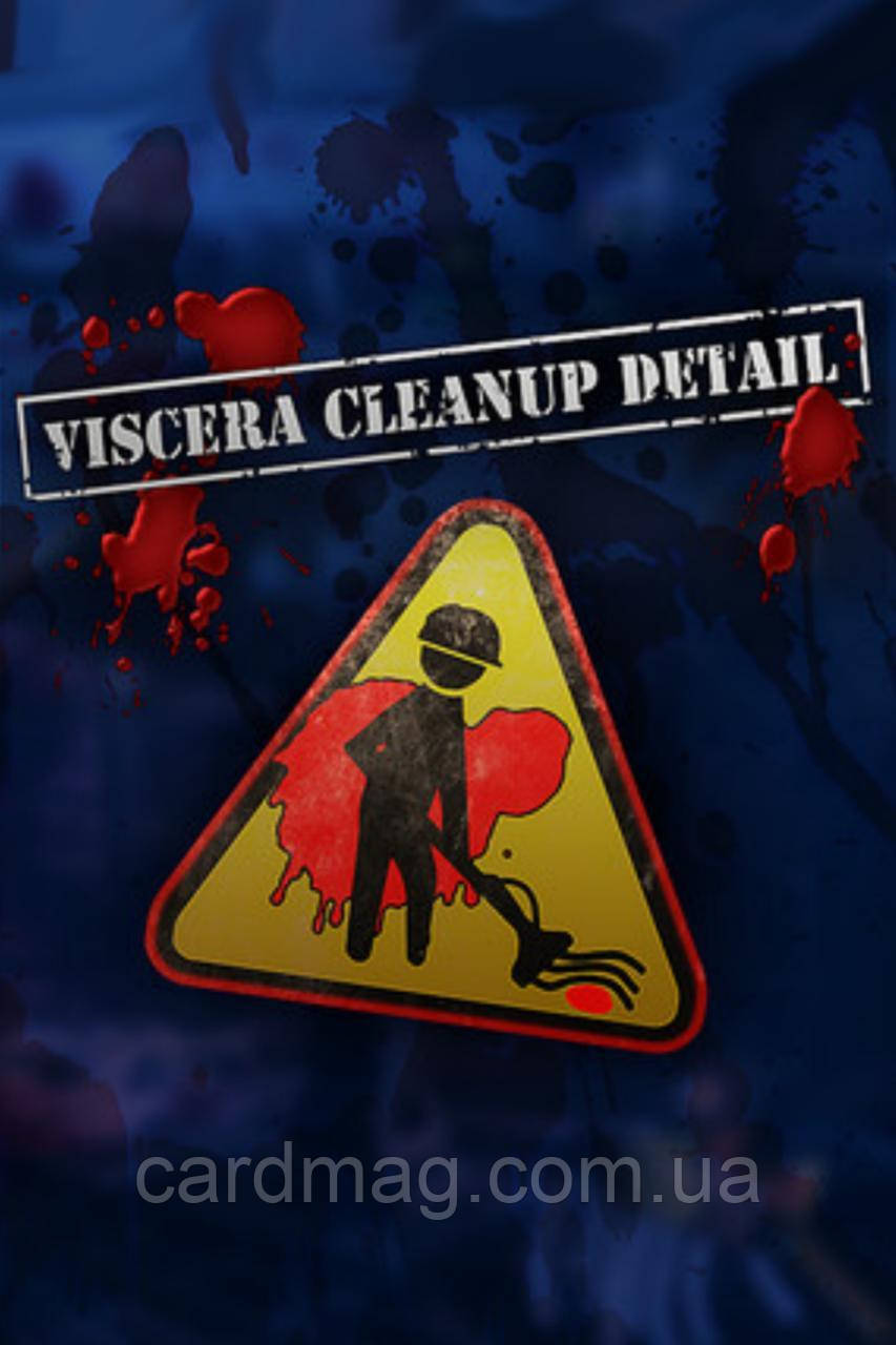 Viscera Cleanup Detail (Steam Gift) для ПК