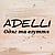 AdelliShoes