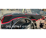 Накидка на панель приладів Opel Astra F 1991-2002, фото 2