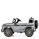 Дитячий електромобіль джип Mercedes G63 AMG серебристий лак гелік, фото 8