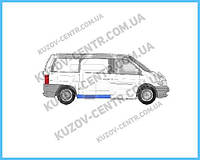 Порог правый под раздвижную дверь Mercedes Vito 96-03,(Klokkerholm)