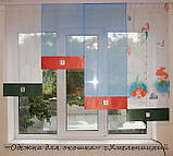 Комплект панельних фіранок Firanka Русалка карниз 200см червоний з блакитним (2п), фото 3