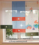 Комплект панельних фіранок Firanka Русалка карниз 200см червоний з блакитним (2п), фото 4