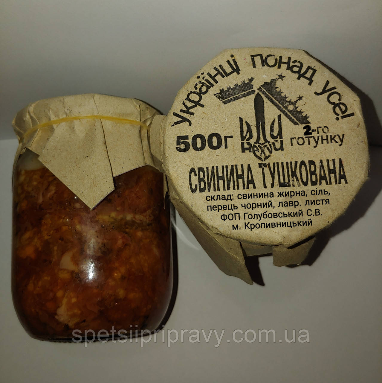 Тушёнка свиная 500мл 2 сорт - фото 2 - id-p1598212715