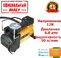 Компресор автомобільний Кентавр АК-15035А  YLP