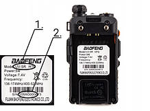 РАЦИЯ BAOFENG UV-5R HTQ 5W, фото 3