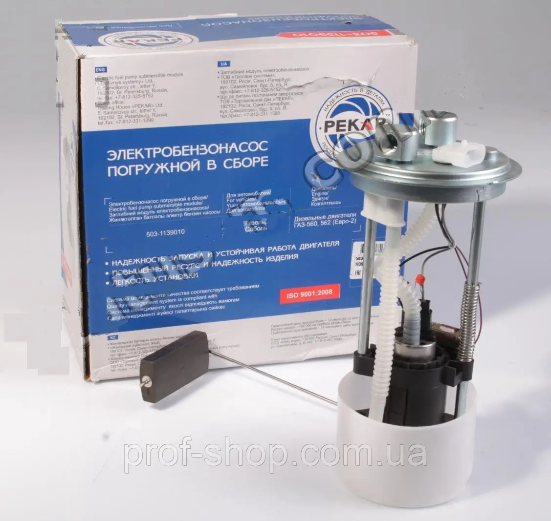 Модуль электробензонасоса погружной Газель, Соболь 560 Steyr (Пекар ...