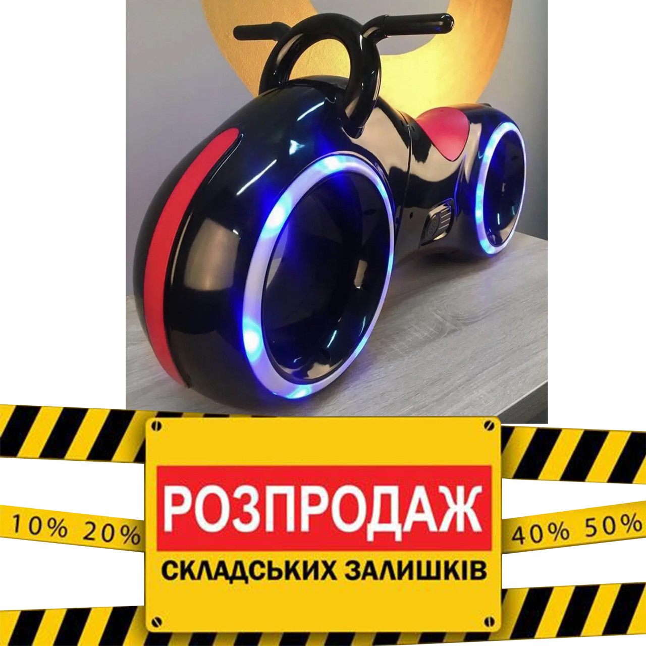 Біговел TILLY GS-0020 Black/Red з LED-підсвічуванням, bluetooth та звуковими ефектами Чорно-червоний |Tron Bike