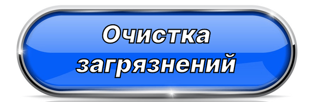 каустическая сода mychem