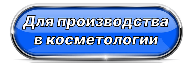 каустическая сода mychem