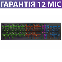 Клавіатура з підсвічуванням REAL-EL Comfort 7070 USB чорна, світиться клава з підсвічуванням клавіш