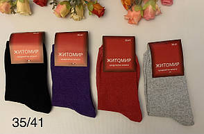 Шкарпетки жіночі  Житомир Турція
