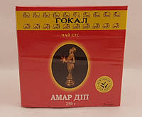 Чай Gokal Amar Deep CTC черный индийский гранулированный Гокал Амар Дип 250 г