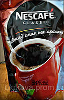 Кава розчинна Nescafe Classic 350g/Нескафе Класик 350 г е/п