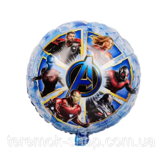 Куля фольгована кругла з малюнком Супергерої Месники 45 см 18" Китай, фото 1