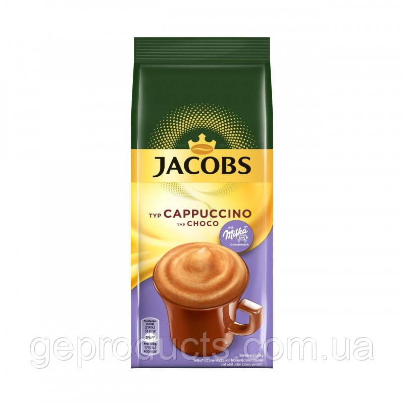 Капучіно Якобс шоколадне "Jacobs Cappuccino Choco". 500 грн. Німеччина