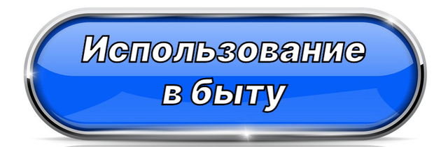 каустическая сода mychem