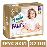 Подгузники-трусики Дада Dada Extra Care Pants 6 Extra Large (16+ кг), 32 шт