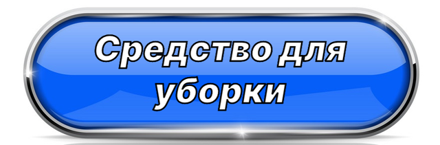 каустическая сода mychem