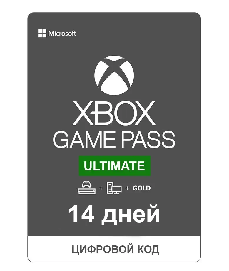 Game Pass Ultimate на 14 днів для Xbox і ПК