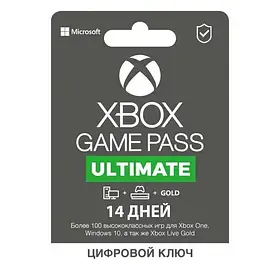 Код GamePass Ultimate - 14 днів (Xbox/ПК) Всі країни