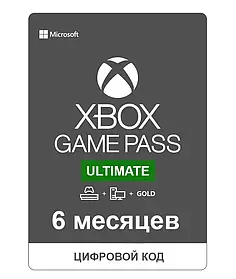 Xbox Game Pass Ultimate на 6 місяців (Xbox/Win10)