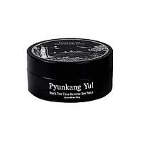 Pyunkang yul Black Tea Time Reverse Eye Patch Патчі з чорним чаєм