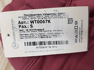 Штани жіночі оптом, фото 2