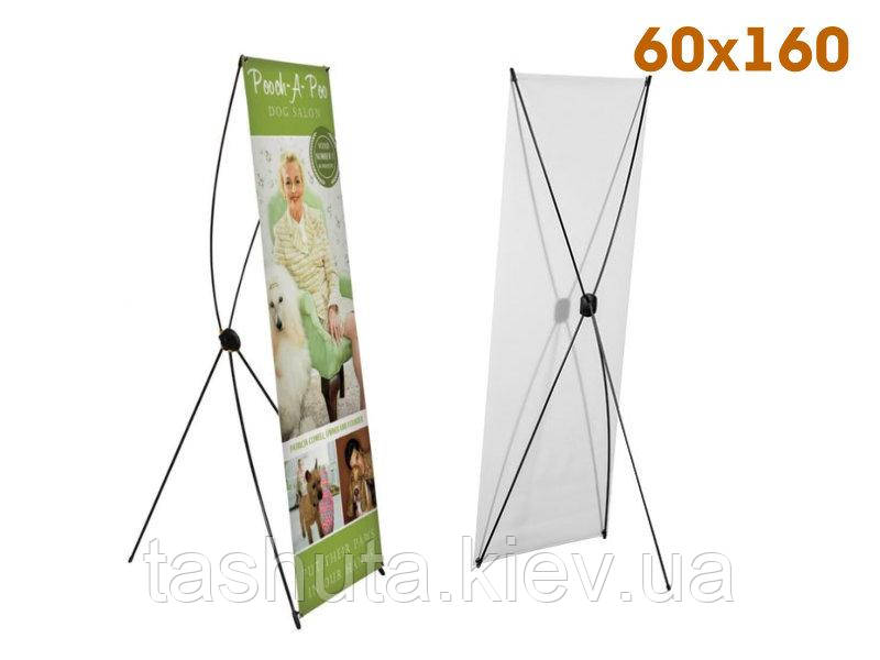 Мобильный стенд "Паук" (Х-Баннер) 600x1600мм ECONOM Ташута  (21-50015)