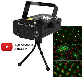 Лазерный проектор, стробоскоп, диско лазер UKC HJ09 2 в 1 c триногой Black (2481)
