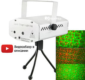 Лазерный проектор, стробоскоп, диско лазер UKC HJ06 6 в 1 c триногой Silver (4054)