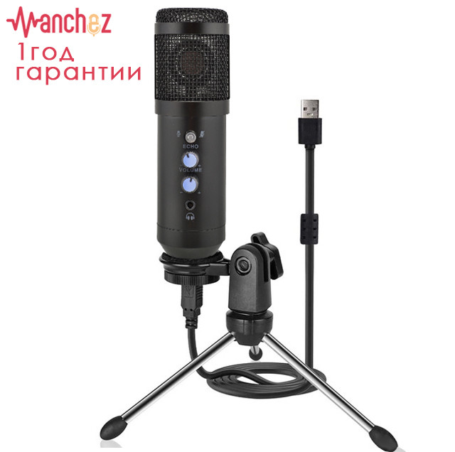 Студийный микрофон Manchez US-31 (USB) с штативом Black