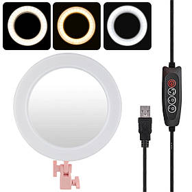 Кільцева LED-лампа діаметром RA-95 (26 см) з пультом і дзеркалом Pink (14400)