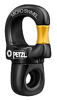 Вертлюг Petzl Micro Swivel