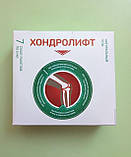 Хондролифт - Гель для суглобів, фото 2