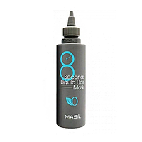 Маска для об'єму волосся Masil 8 Seconds Liquid Hair Mask 200 мл