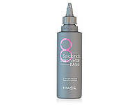 Маска для восстановления волос Masil 8 Seconds Salon Hair Mask 100 мл