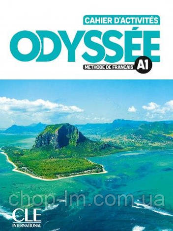 Odyssée A1 Cahier d'activités / CLE International / Робочий зошит, фото 1