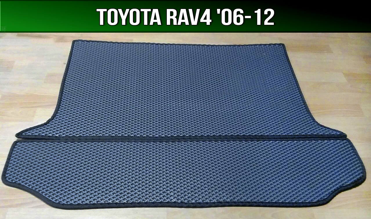 ЄВА килимок в багажник на Toyota RAV4 Араб '06-12 . EVA килим багажника Тойота РАВ4