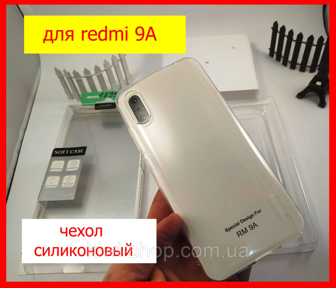 Чохол силіїновий для Xiaomi redmi 9A прозорий SMTT, прозорий силікон чохол бампер для телефона редмі 9 а
