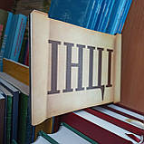 Друк табличок на композиті для фасадів 22*18 см, фото 2