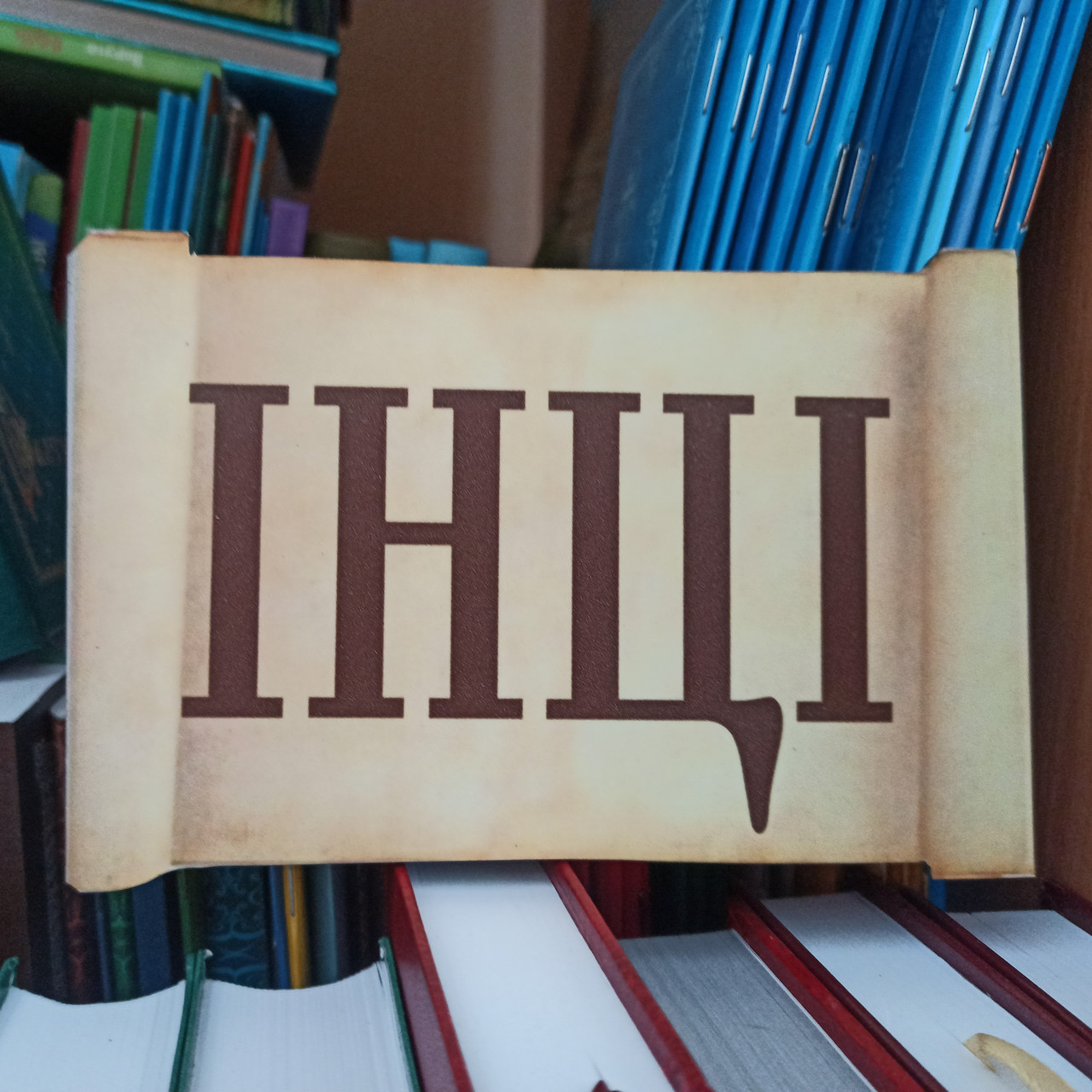 Друк табличок на композиті для фасадів 22*18 см, фото 1